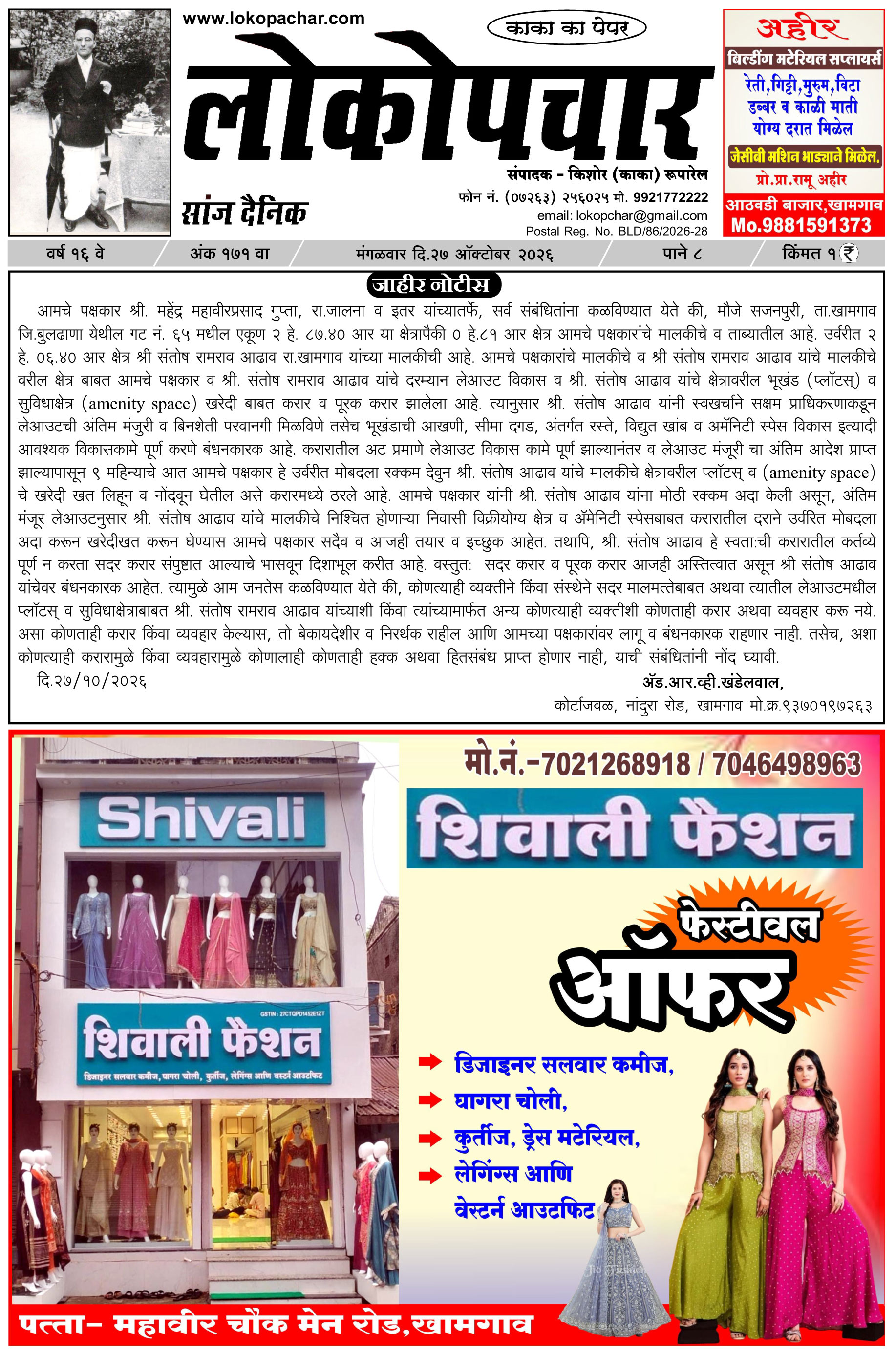 page 1